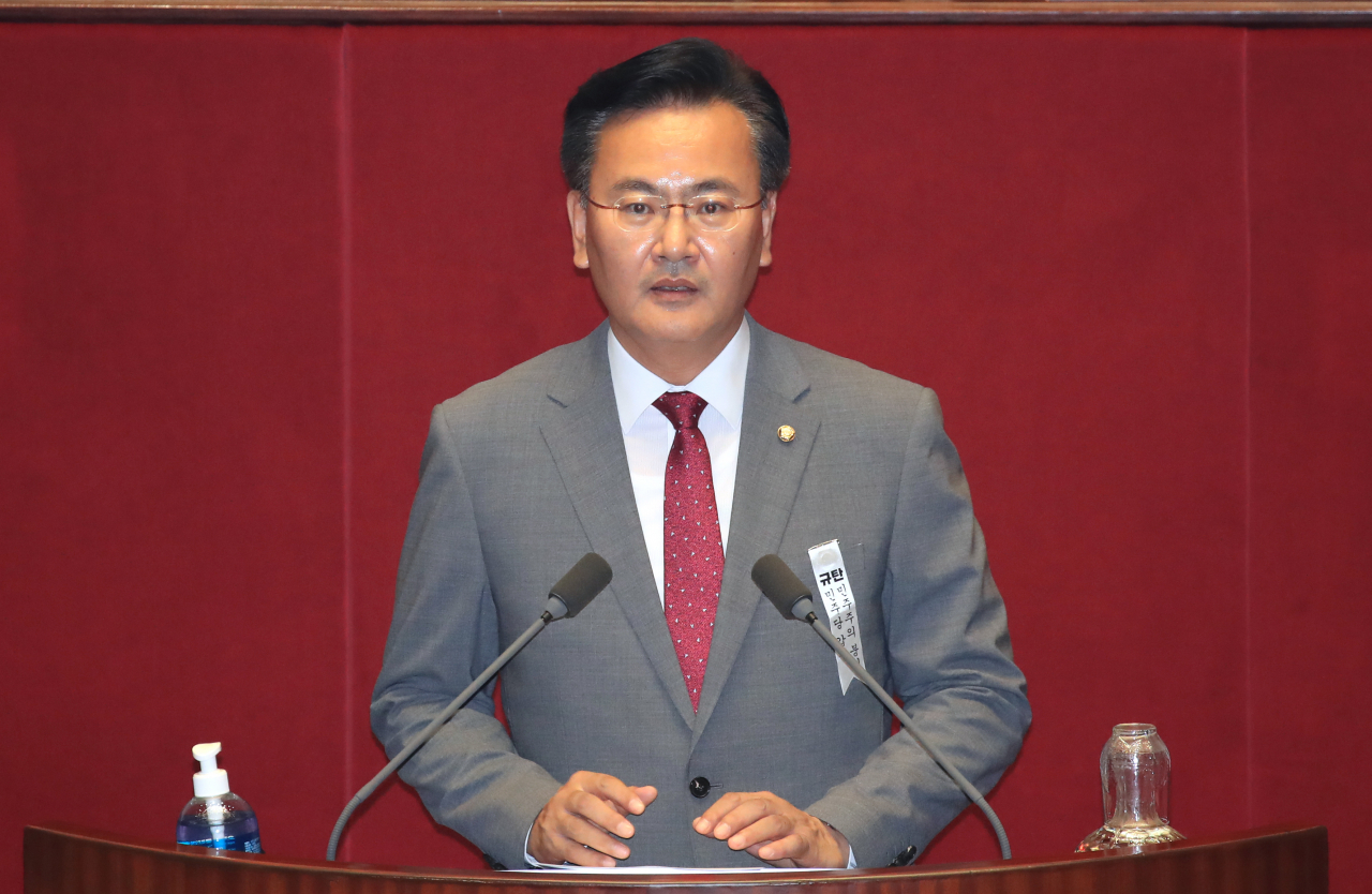 유상범 국민의힘 의원. [연합]