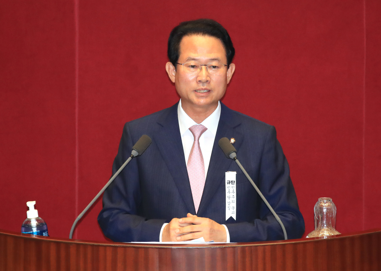 류성걸 미래통합당 의원. [연합]
