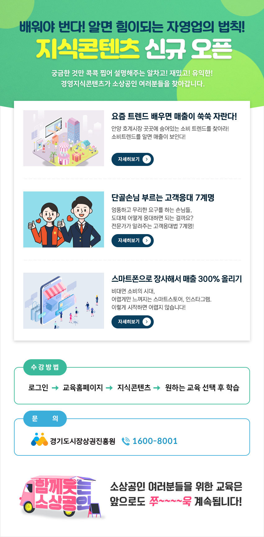 경상원 제공