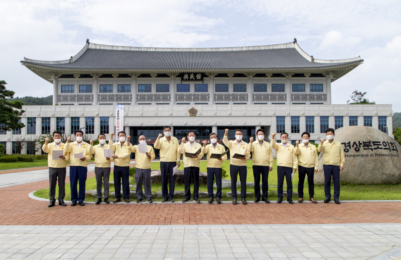 [경북도의회 제공]