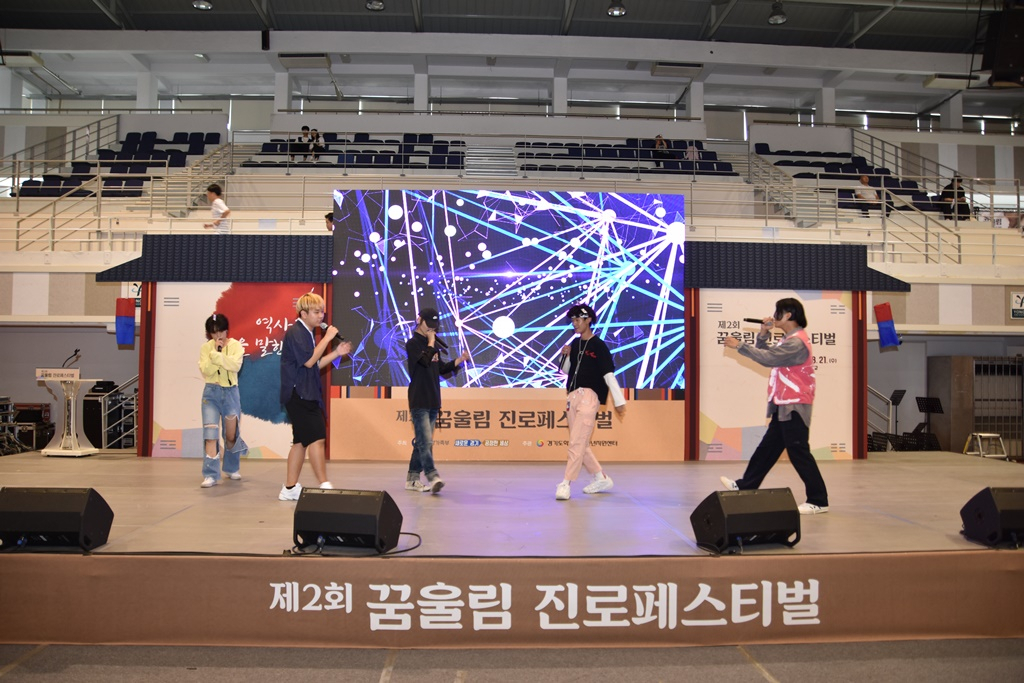지난해 열린 페스티벌. [경기도 제공]