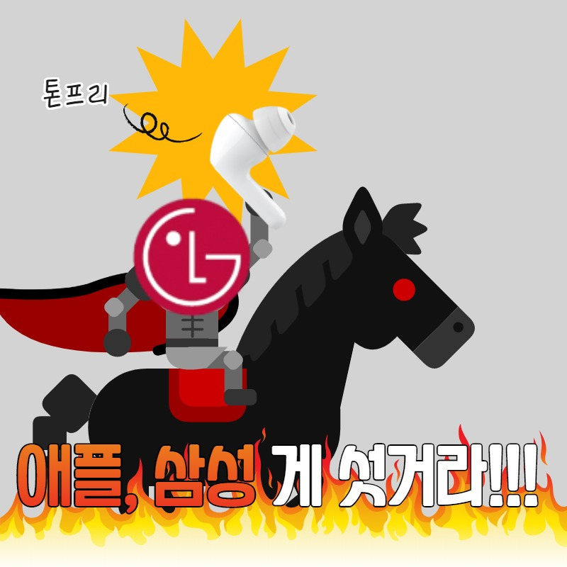 [그래픽=박혜림 기자]