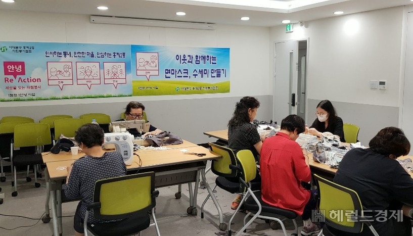 서대문구 홍제2동 자원봉사캠프 회원들이 노인과 장애인 시설 등에 전할 면 마스크를 만들고 있다. [서대문구 제공]