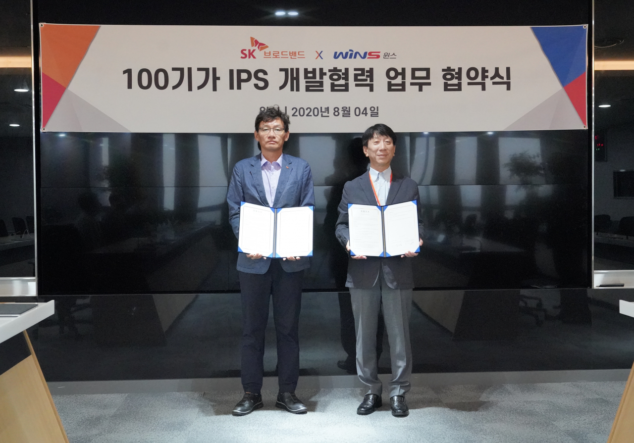 남상철 SK브로드밴드 정보보호담당(CISO·사진 왼쪽)과 김대연 윈스 대표가 5일 100기가급 침입방지시스템 개발협력에 관한 양해각서를 체결하는 모습[SK브로드밴드 제공]