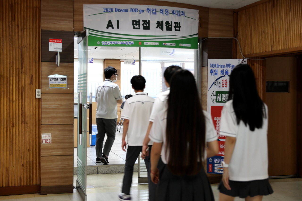 안산시는 특성화고 채용박람회를 개최했다. [안산시 제공]
