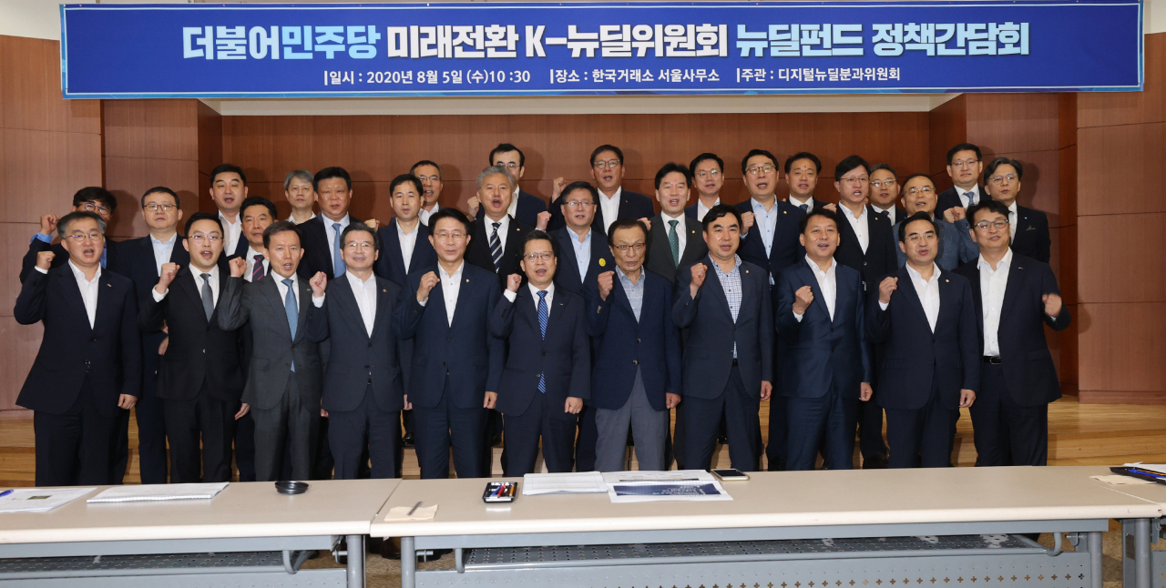 이해찬 더불어민주당 대표가 5일 오전 서울 여의도 한국거래소 서울사무소에서 열린 더불어민주당 미래전환 K뉴딜위원회 뉴딜펀드 정책간담회에서 참석자들과 함께 기념촬영을 하고 있다. [연합]