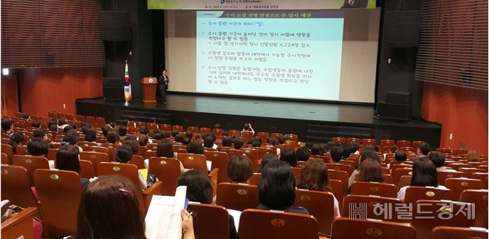 사진은 지난해 대입 수시지원전략 절명회의 모습. [영등포구 제공]
