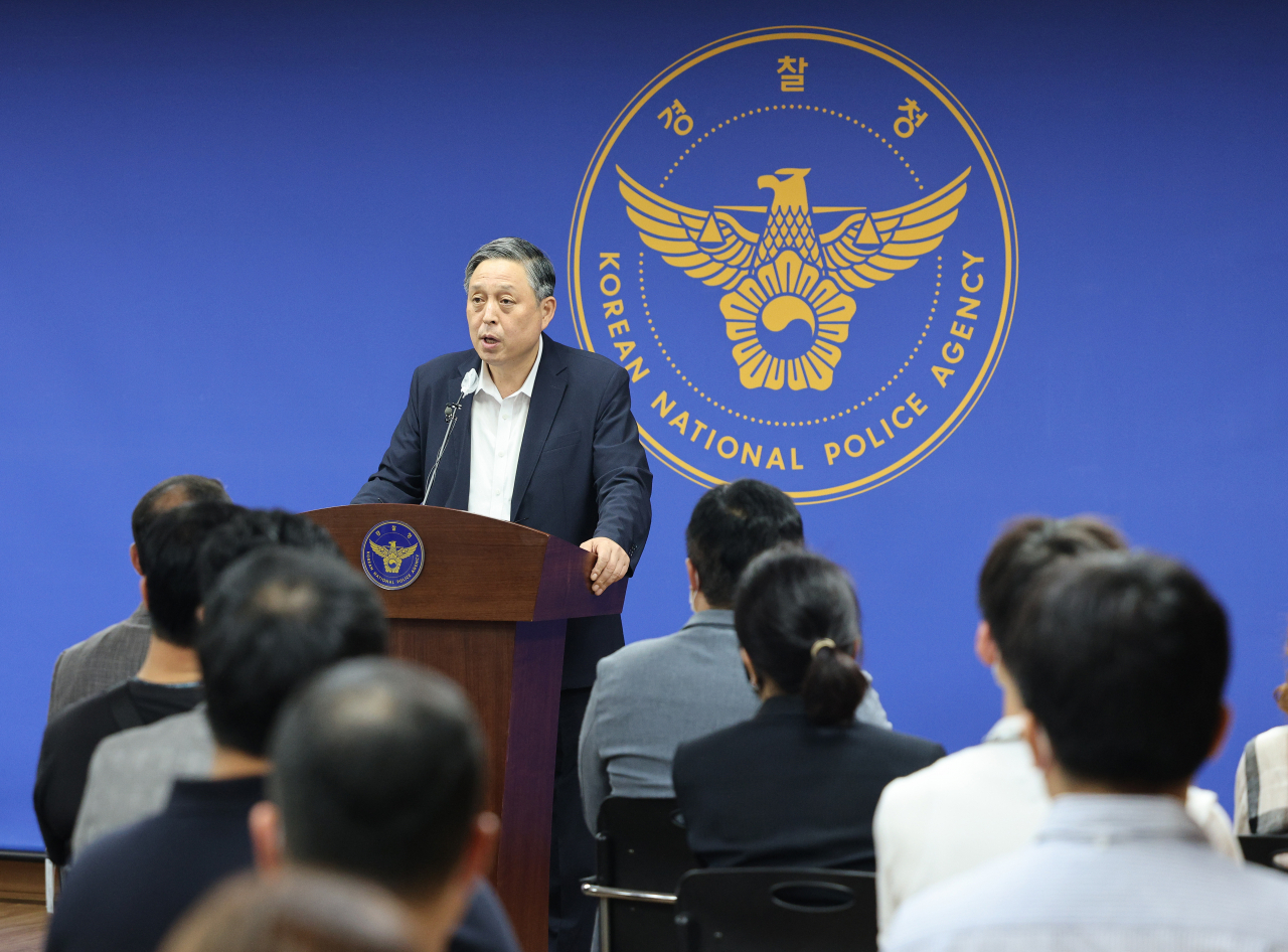 서울 서대문구 경찰청에서 열린 '대통령령 입법예고안 현장 경찰관 설명회'에서 이규문 수사국장이 발언하고 있다. 연합뉴스