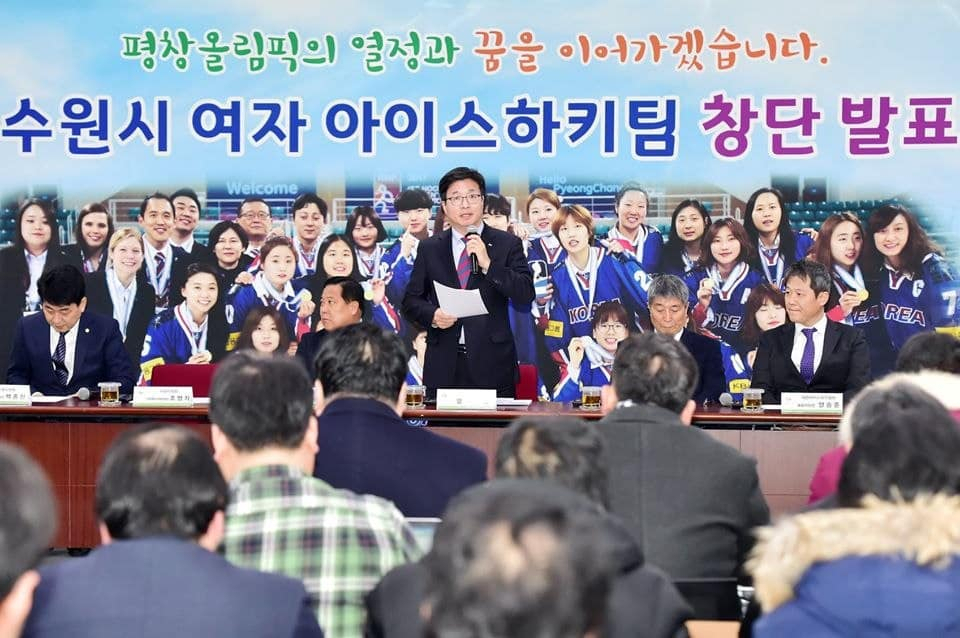 수원 여자하키 실업팀 창단