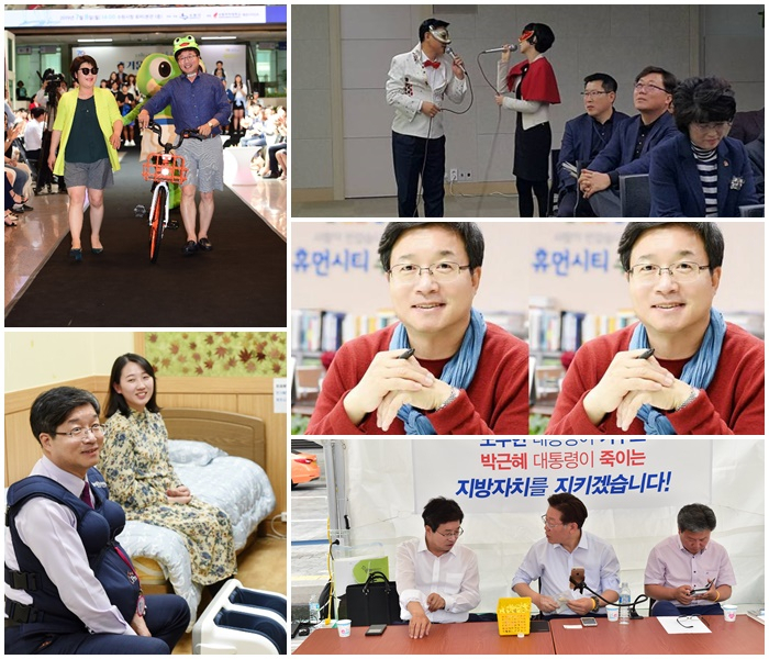 염태영 수원시장 파격의 아이콘