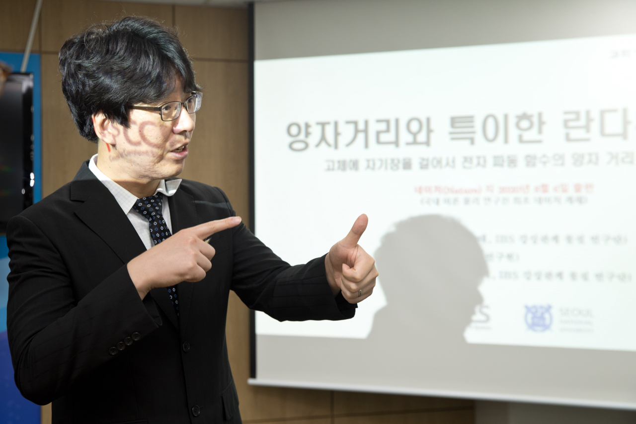 양범정 서울대학교 물리천문학부 교수(기초과학연구원 강상관계물질연구단)가 세종특별자치시 세종파이낸스센터 과기정통부 기자실에서 고체의 '양자거리' 측정 방법 관련 질문을 받고 있다. [과기부 제공]