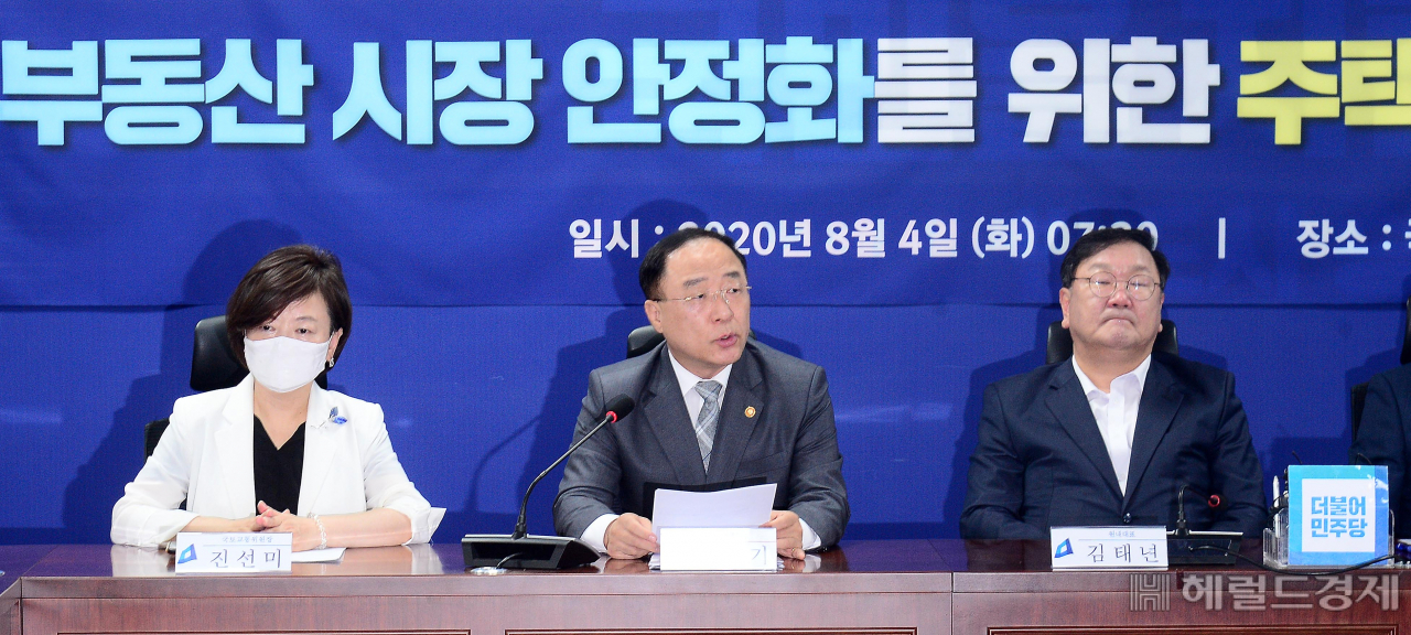 [헤럴드경제=이상섭 기자] 홍남기 경제부총리가 4일 오전 서울 여의도 국회 의원회관에서 열린 부동산 시장 안정화를 위한 주택공급 확대방안 당정협의에서 발언을 하고 있다. babtong@heraldcorp.com