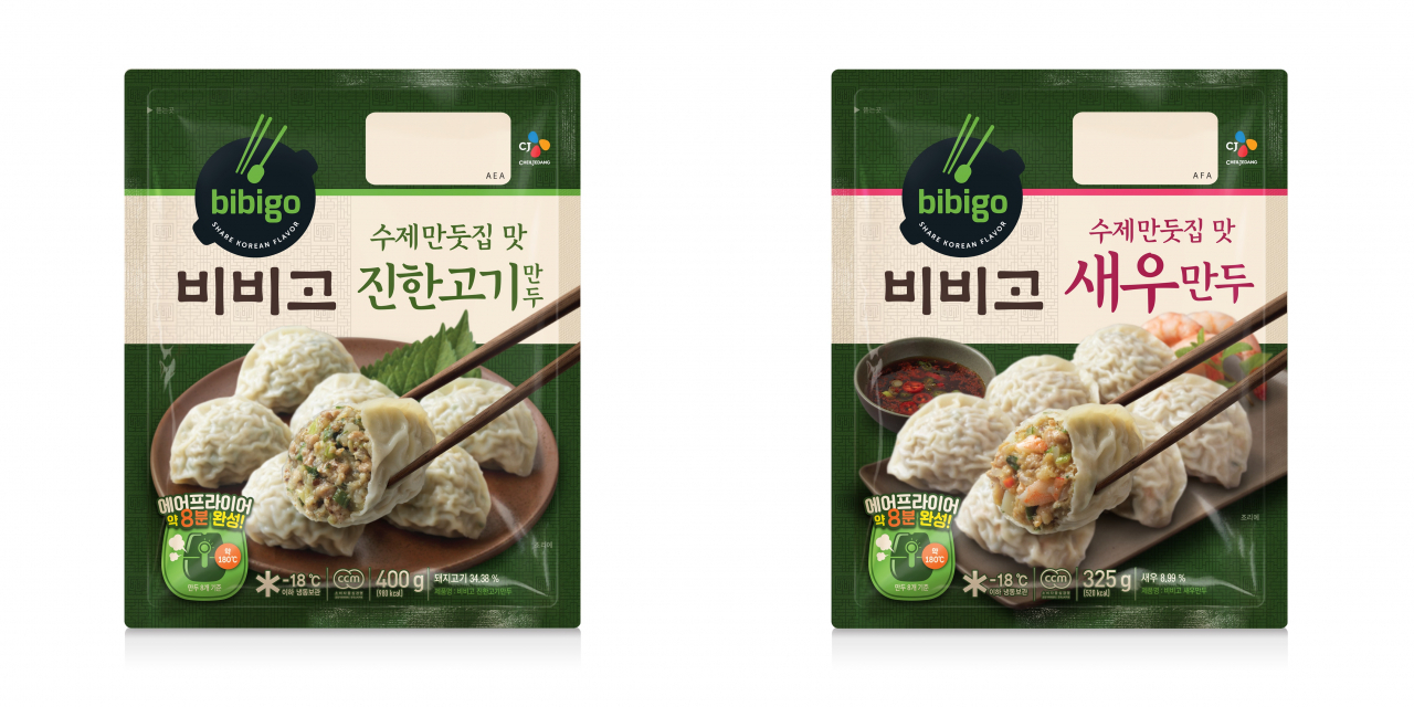 CJ 제일제당 비비고 수제만둣집 맛 만두 신제품 [사진제공=CJ 제일제당]