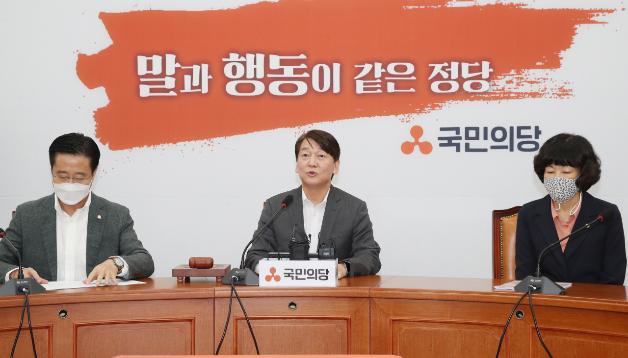 안철수 국민의당 대표가 6일 오전 서울 여의도 국회에서 열린 최고위원회의에서 발언하고 있다. [연합]