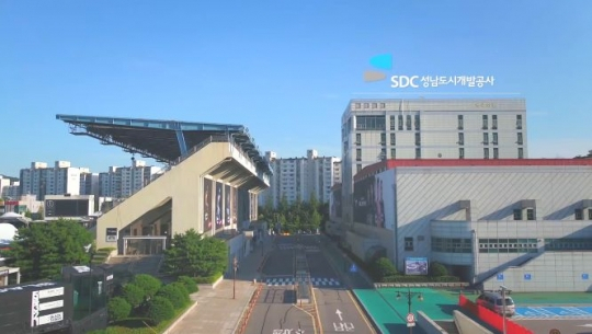 성남도시개발공사.