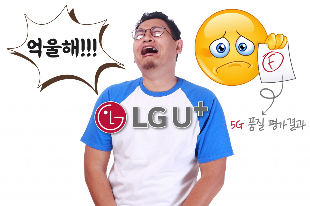 5G 속도 3등 LGU+…“체감 우리가 1등!” 우기는 까닭 [IT선빵!]