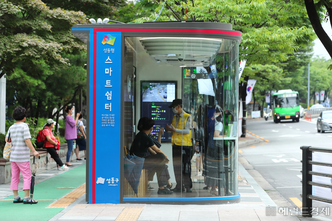 성동 스마트 쉼터 외경. [성동구 제공]