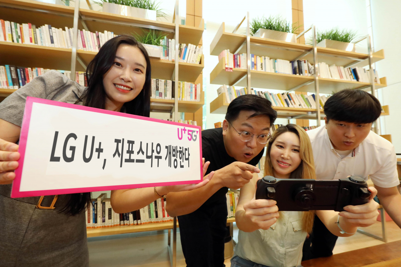 LG유플러스는 자사 5G 이용자 및 인터넷 고객만 사용할 수 있었던 클라우드게임 지포스나우(GeForce NOW)를 오는 24일부터 전국민 누구나 사용할 수 있도록 개방한다고 6일 밝혔다. [LG유플러스 제공]