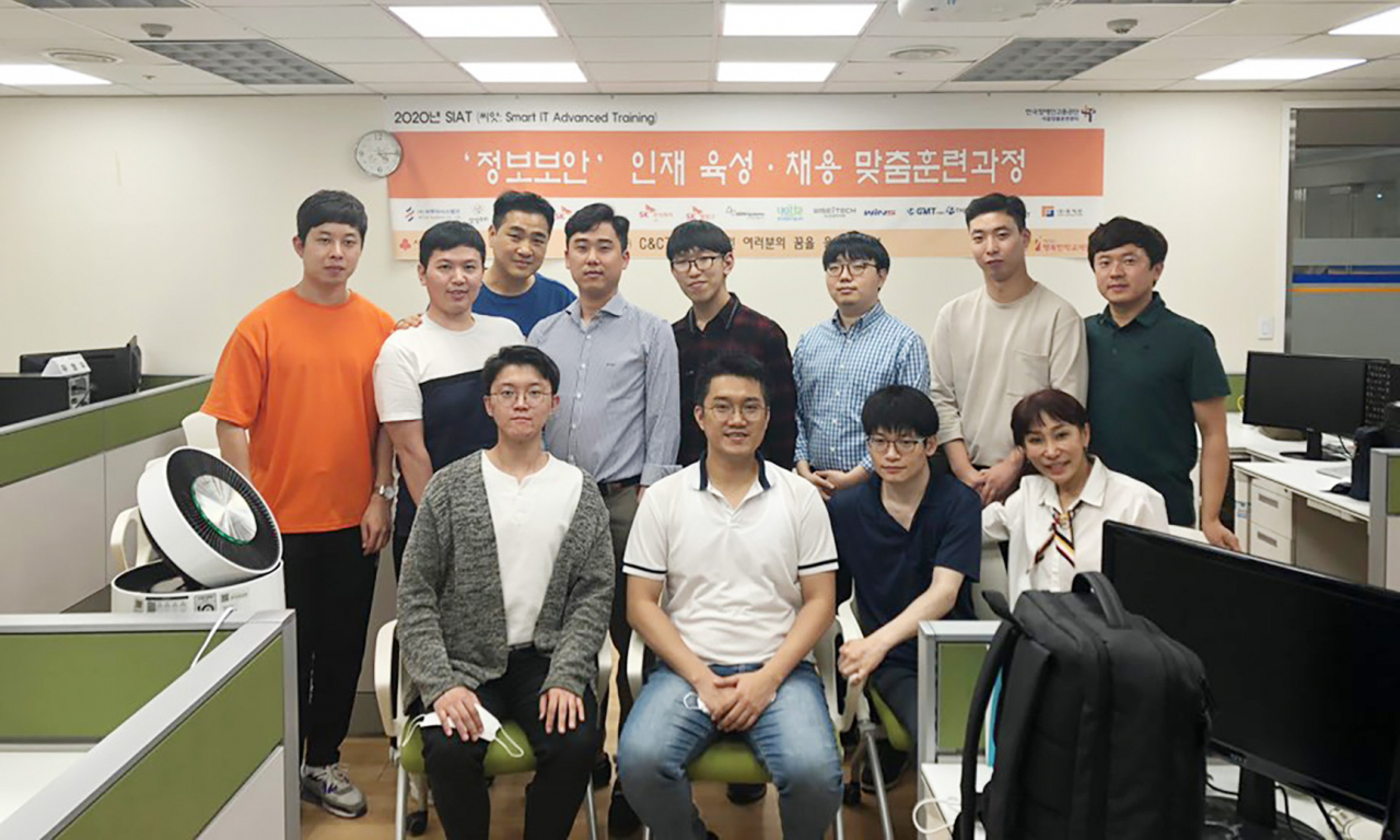 'SIAT(씨앗)' 프로그램 4기 정보보안 과정 수료식 [SK㈜ C&C 제공]