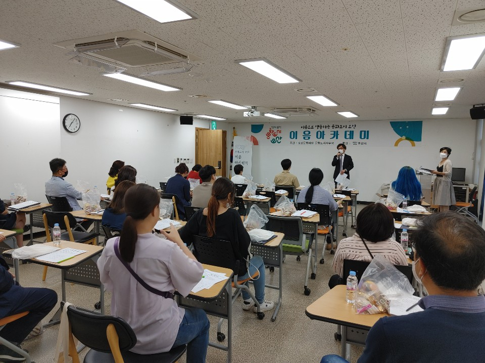 오산시는 문화도시 시민 역량강화를 위한 ‘이음 아카데미’를 개최했다. [오산시 제공]