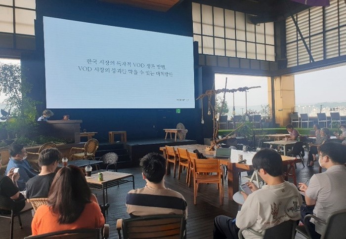 The Association of Korean Buyers and Distributors of Foreign Films holds a hearing in July in Seoul. (AKBDFF)