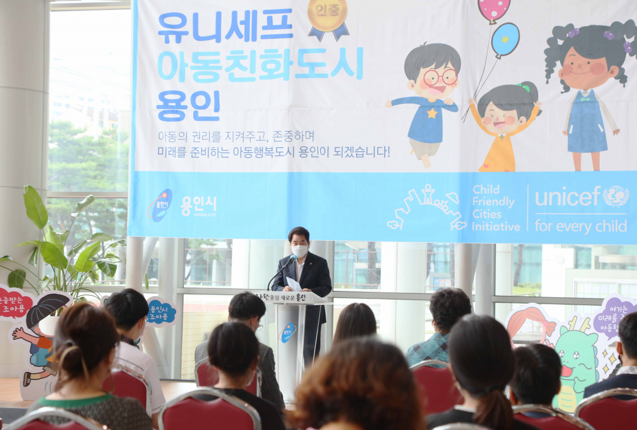 백군기 시장이 아동친화도시 인증 현판 제막식서 기념촬영을 하고 있다. [용인시 제공]