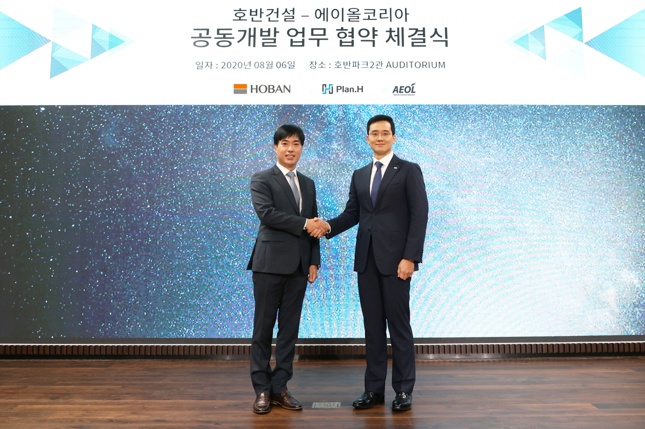 6일 호반건설-에이올코리아 차세대 환기시스템 공동 개발 업무협약식사진이 열렸다. 사진 왼쪽 에이올코리아 백재현 대표, 오른쪽 호반건설 김대헌 기획부문 대표. [호반그룹 제공]