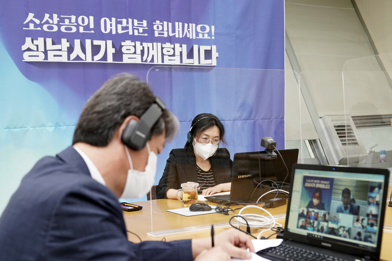 은수미 성남시장은 소상공인과 영상 간담회 개최했다. [성남시 제공]