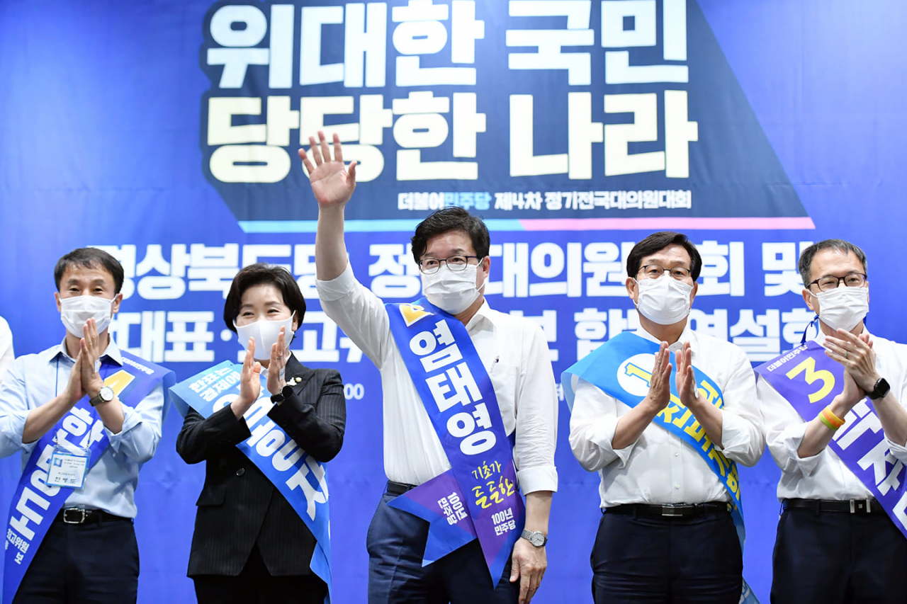 염태영 최고위원 후보