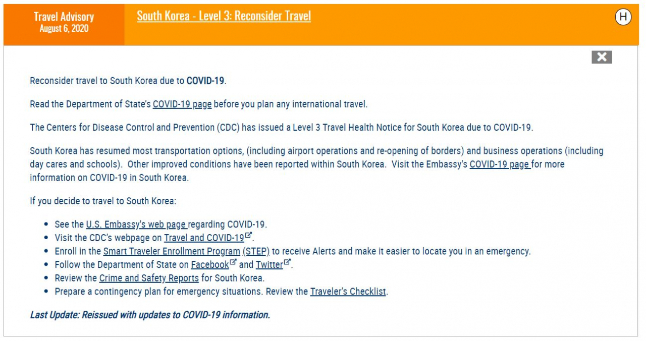 미국 국무부가 6일(현지시간) 홈페이지에 발표한 한국에 대한 조정된 여행 경보.