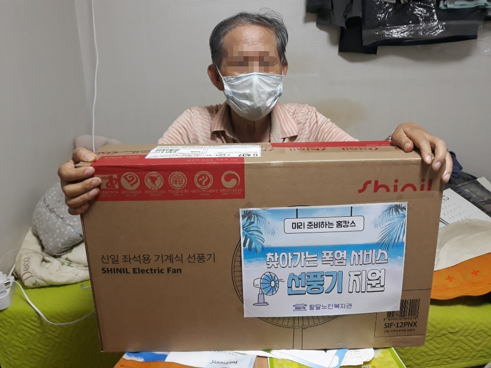 수원시가 노인에게 냉방용품을 지원했다. [수원시 제공]
