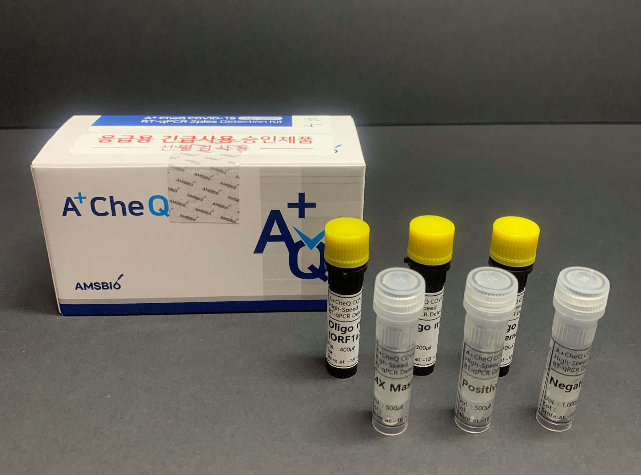 에이엠에스바이오가 개발한 코로나19 진단키트 ‘A+CheQ COVID-19 High-Speed RT-qPCR Detection Kit’