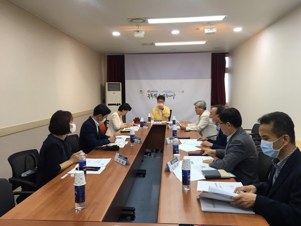 고양시 기업지원자문위원회