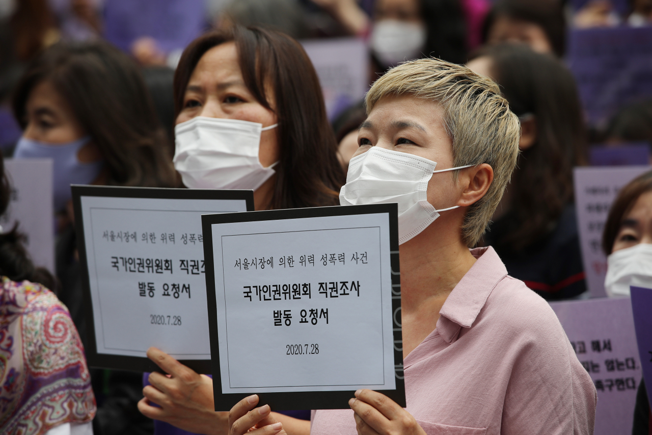 고(故) 박원순 전 서울시장 성추행 혐의 피해자의 법률대리인인 김재련(오른쪽) 변호사가 지난달 28일 오전 서울 중구 국가인권위원회 앞에서 박 전 시장 성추행 의혹 관련 직권조사 촉구 요청서를 들고 있다. [연합]