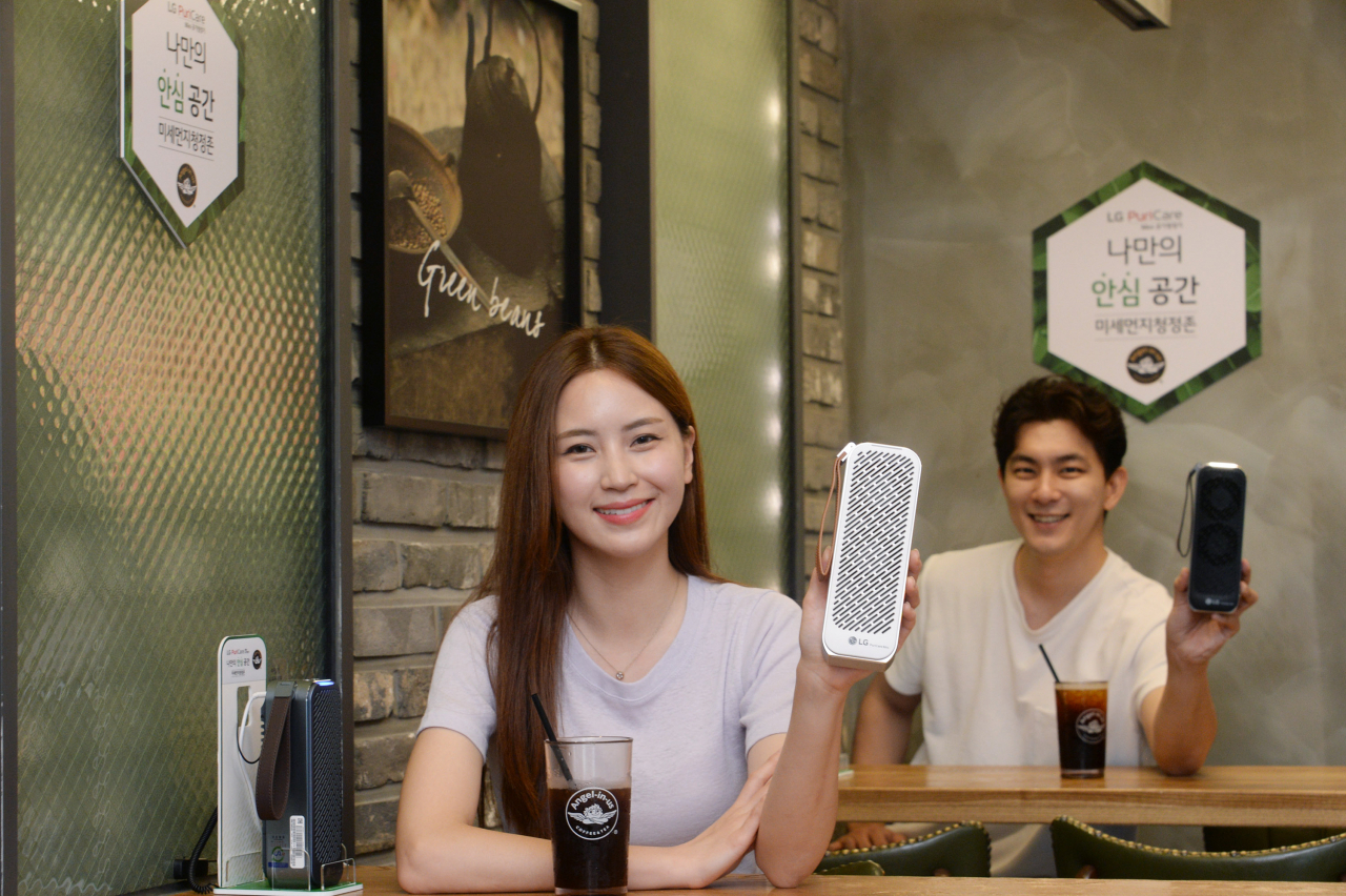 서울 강북구 엔제리너스 수유역점내 LG 퓨리케어 미니 체험존 [LG전자 제공]