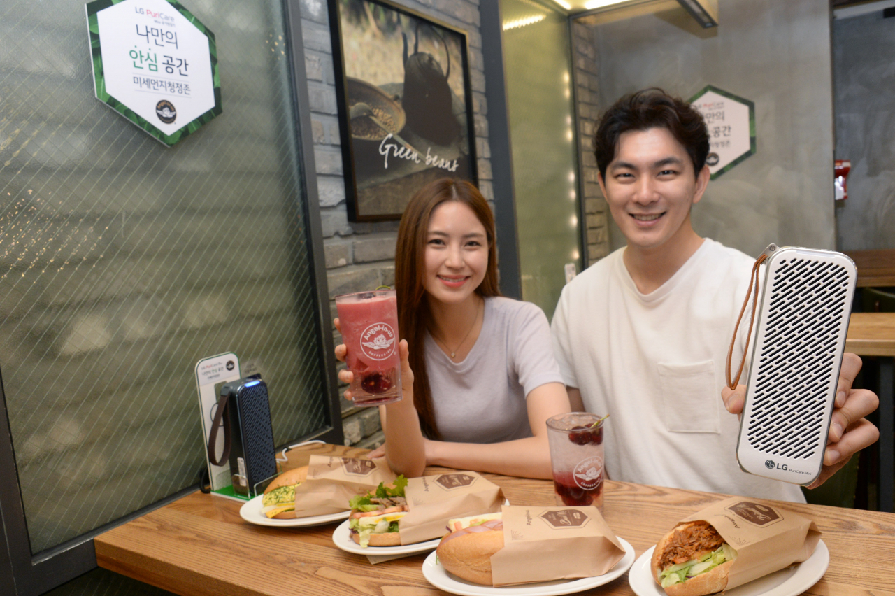 엔제리너스, LG전자 ‘퓨리케어 체험 존’ [사진제공=엔제리너스]