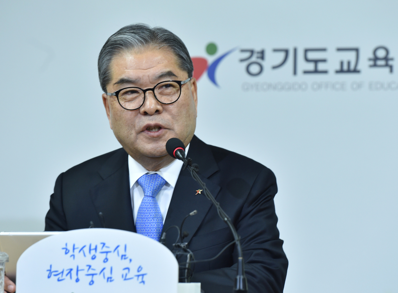 이재정 경기교육감.