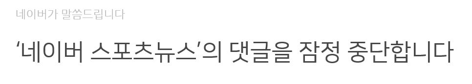 [네이버 다이어리 캡처]