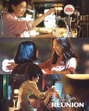 스텔라 아르투아 ‘스텔라 리유니언 캠페인’ 영상 일부 [오비맥주 제공]