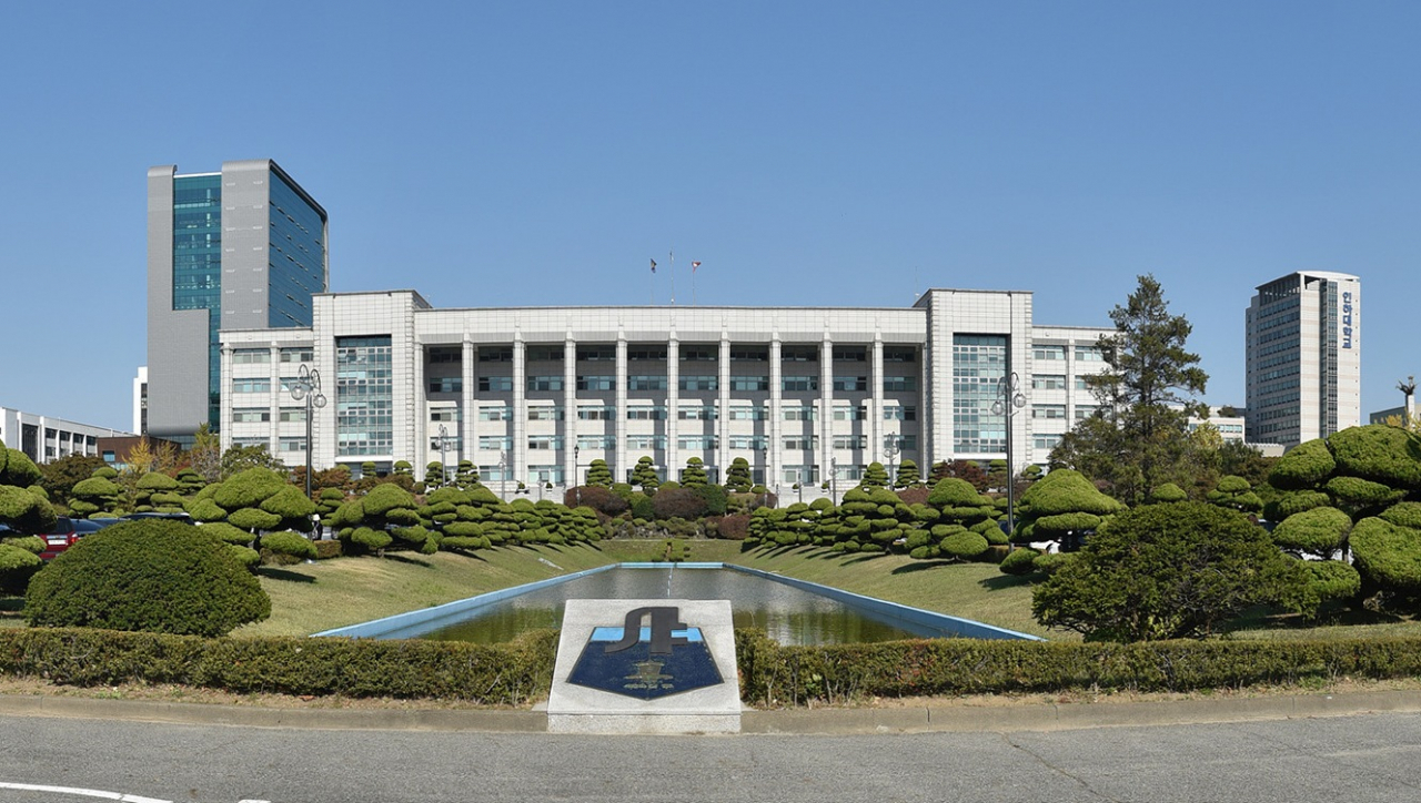 인하대학교