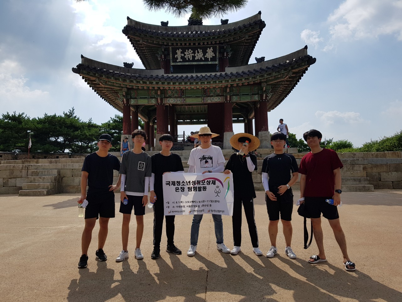 [성남시청소년 제공]
