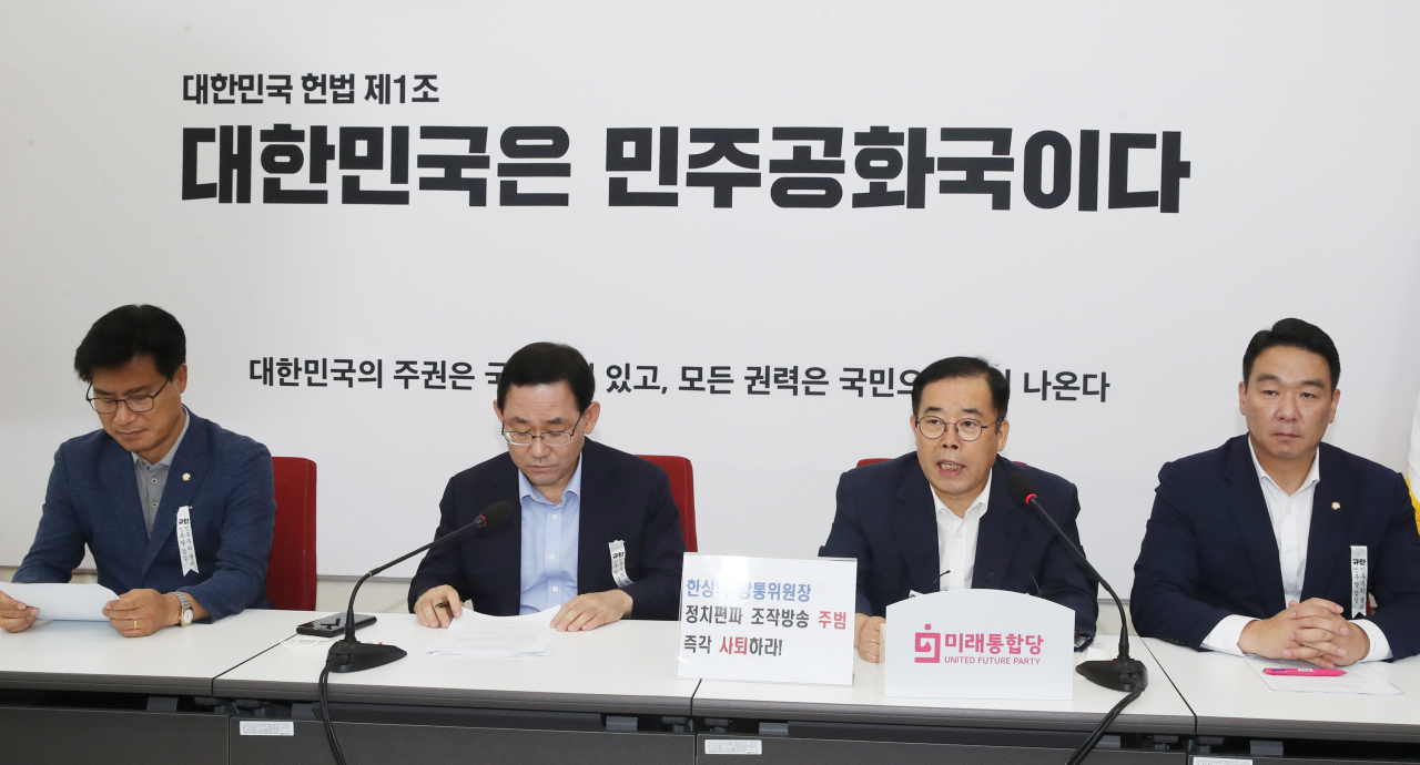 국회 과학기술정보방송통신위원회 미래통합당 박성중 간사가 6일 오전 서울 여의도 국회에서 열린 간담회에서 한상혁 방송통신위원장의 당정청 회의 참석을 비판하고 있다. [연합]