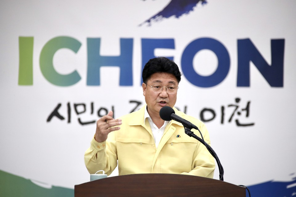 엄태준 이천시장.