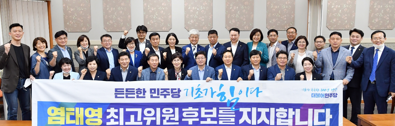 염태영 후보(왼쪽 앞줄 6번째)광역광역시 시 군의원 정택토론회를 가졌다.