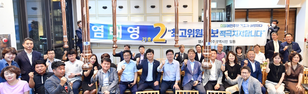 염태영 후보가 광주광역시 경제인들과 정책토론회를 갖고 기념촬영을 하고있다.