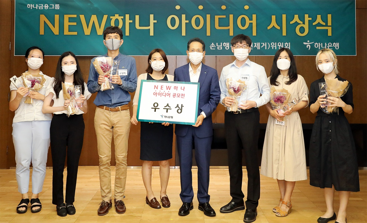 하나은행은 7일 오후 을지로 본점에서 소비자 중심의 경영문화 확립을 위한 "손님행복위원회 우수 아이디어 시상식"을 개최했다. 지성규 하나은행장(사진 왼쪽에서 다섯번째)이 아이디어 공모전을 통해 우수 아이디어 제안자로 선정된 손님들에게 감사패를 전달하고 기념촬영을 하고 있다.