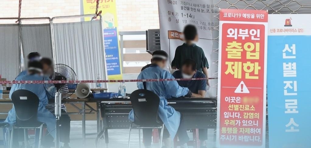 (Yonhap)
