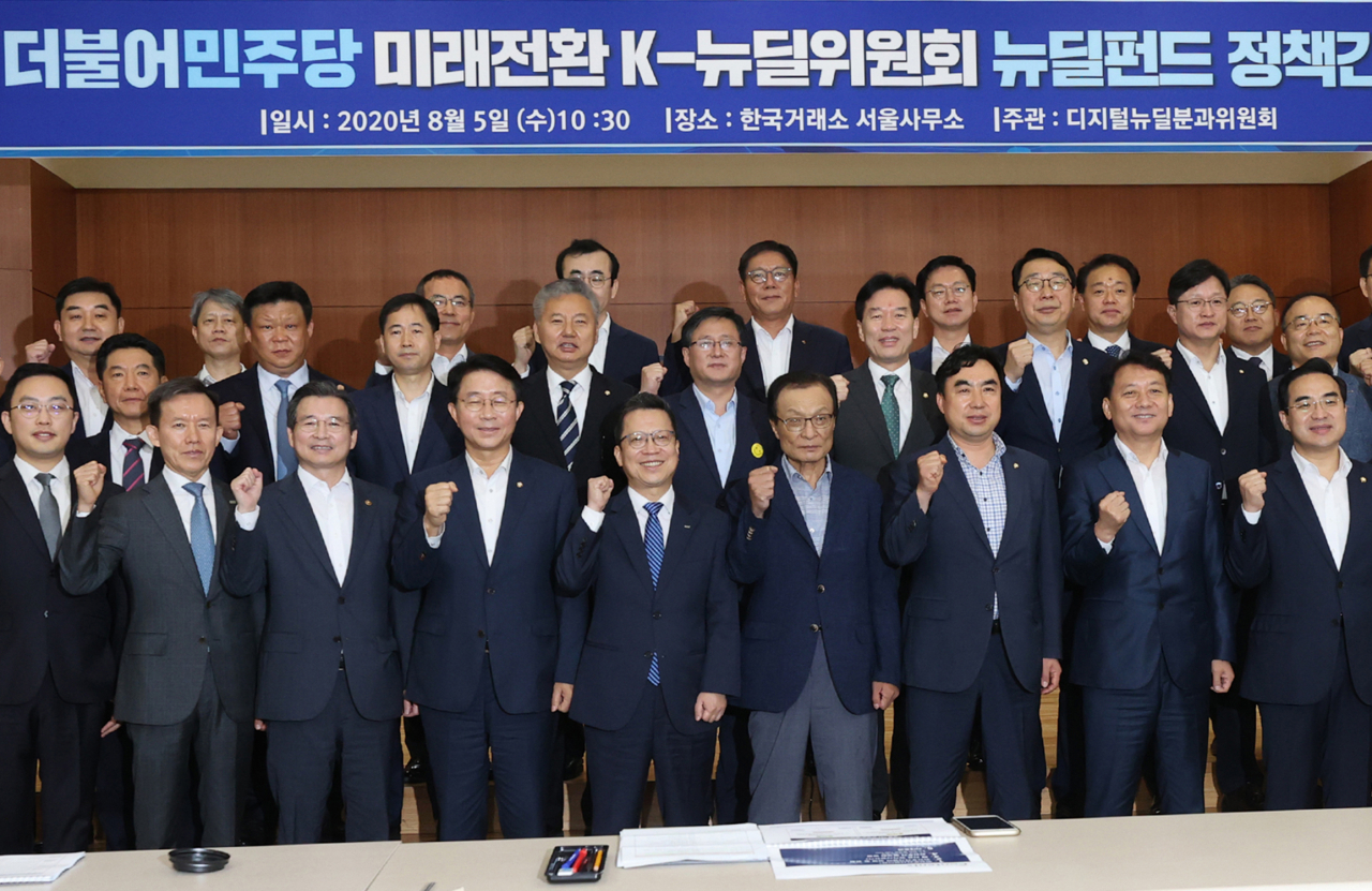 더불어민주당 이해찬 대표가 5일 오전 서울 여의도 한국거래소 서울사무소에서 열린 더불어민주당 미래전환 K뉴딜위원회 뉴딜펀드 정책간담회에서 참석자들과 함께 기념촬영을 하고 있다. 연합뉴스