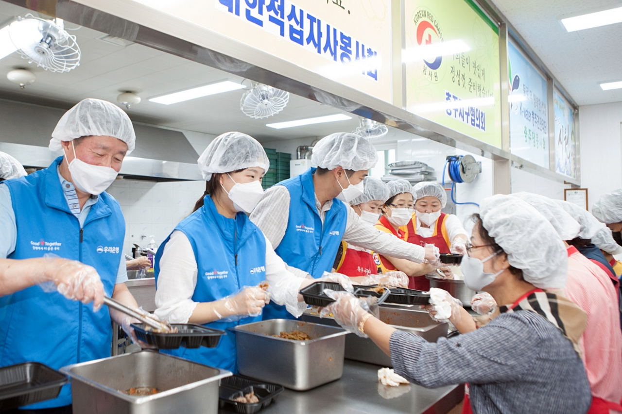 [사진제공=우리은행]