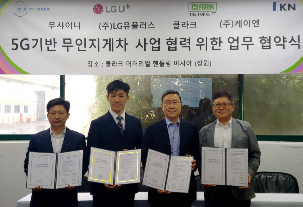 (오른쪽부터) 조원석 LG유플러스 기업신사업그룹장 전무, 김지열 클라크 대표이사, 마국요 무샤이니 부사장, 김영준 케이엔 상무가 기념 촬영하고 있는 모습.[LG유플러스 제공]